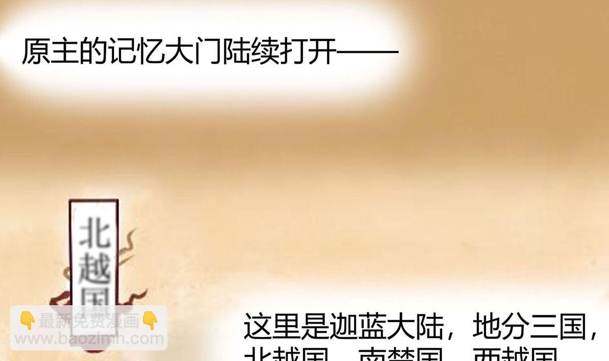 第2话 不断的情(1/2)-第2话