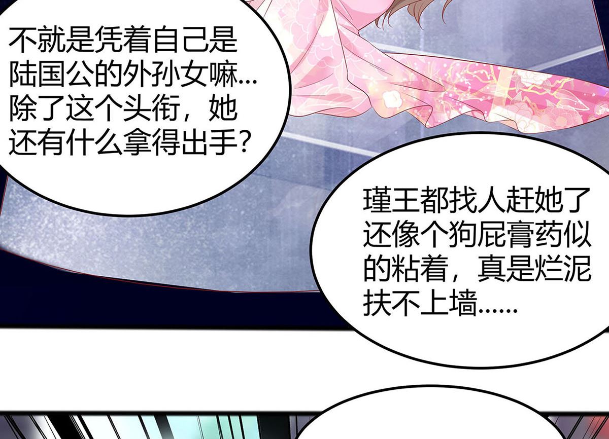 第2话 不断的情(1/2)-第2话