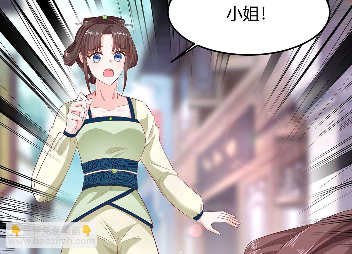 第2话 不断的情(1/2)-第2话