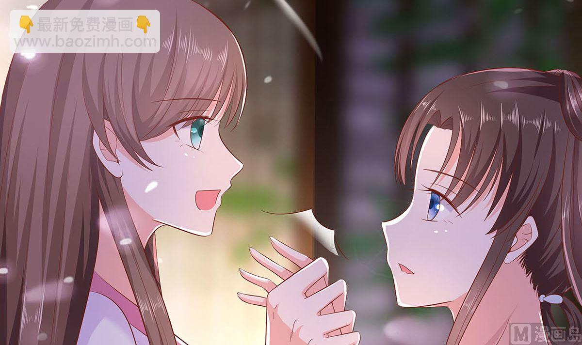 第2话 不断的情(1/2)-第2话