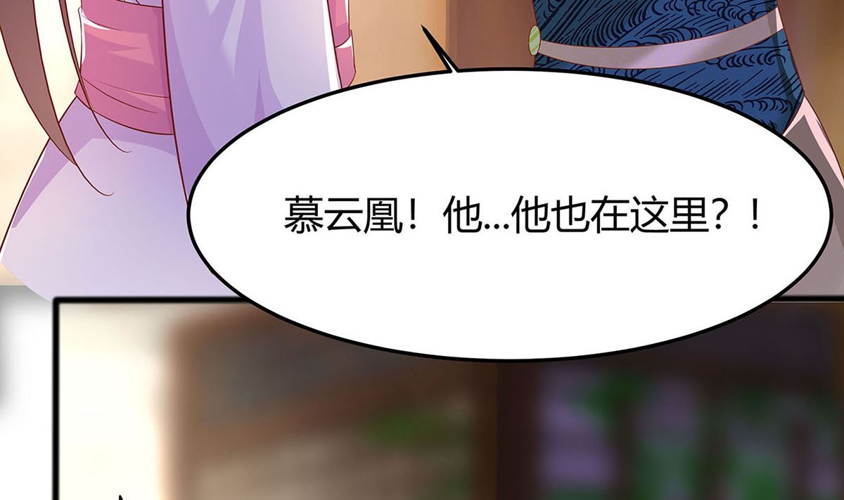 第2话 不断的情(1/2)-第2话