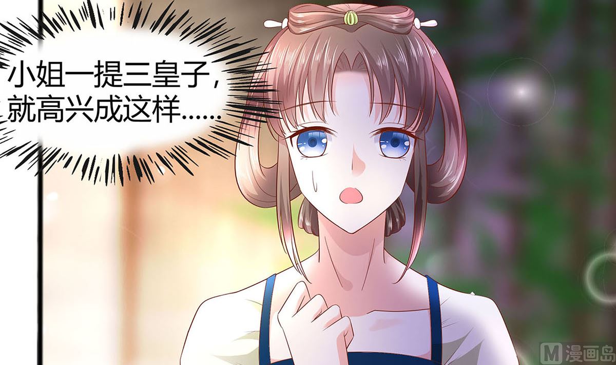 第2话 不断的情(1/2)-第2话