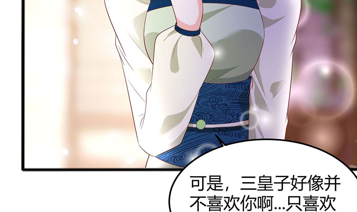 第2话 不断的情(1/2)-第2话