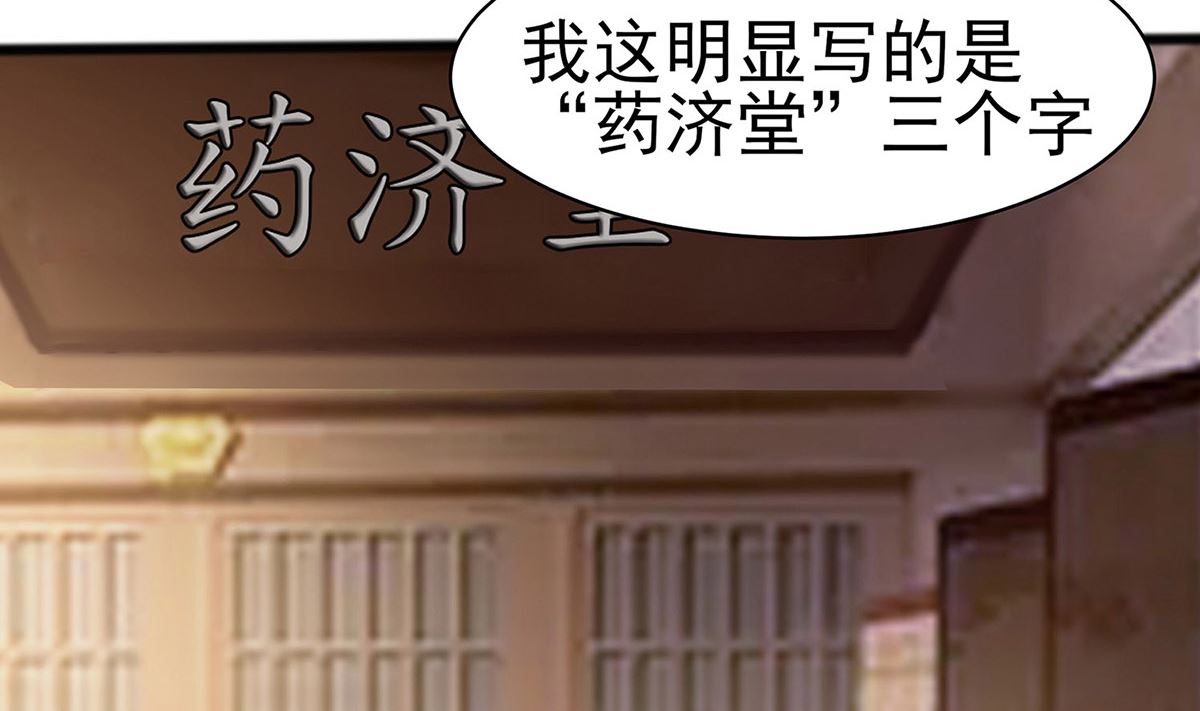 第12话 崔姨娘请的人到了(1/2)-第12话