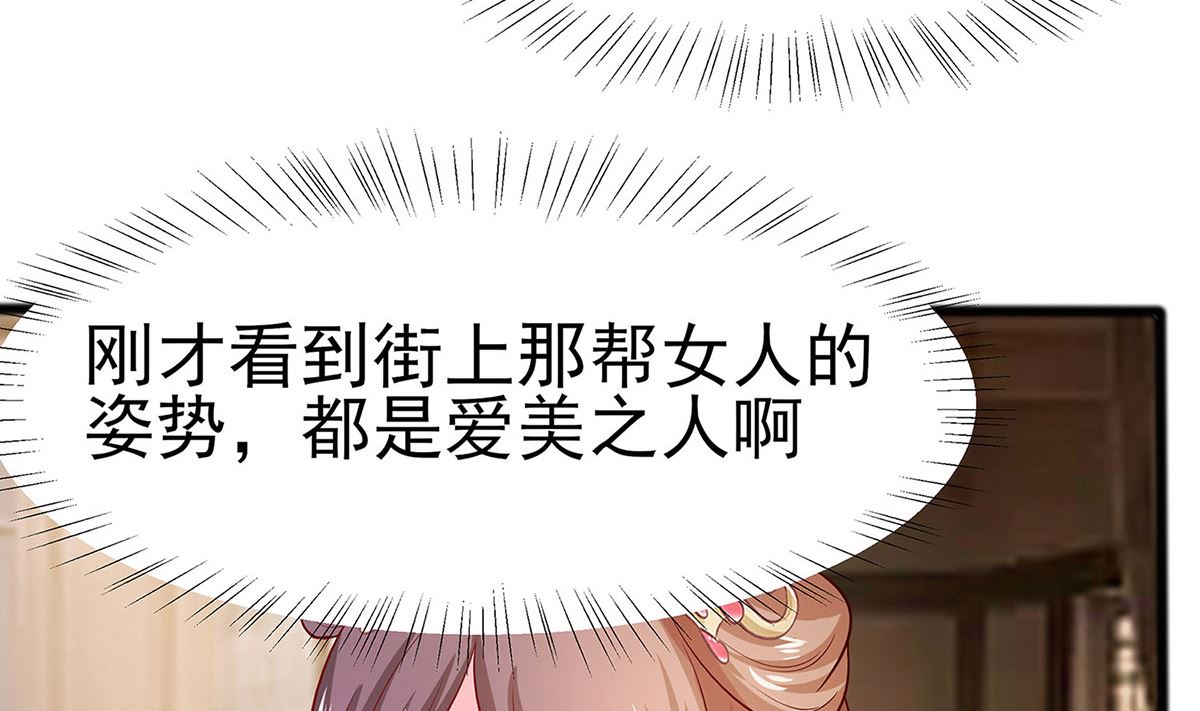 第12话 崔姨娘请的人到了(1/2)-第12话