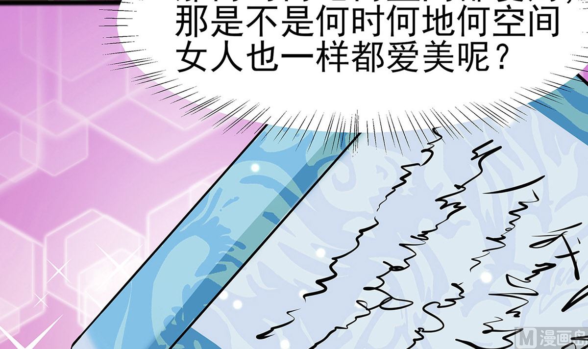 第12话 崔姨娘请的人到了(1/2)-第12话