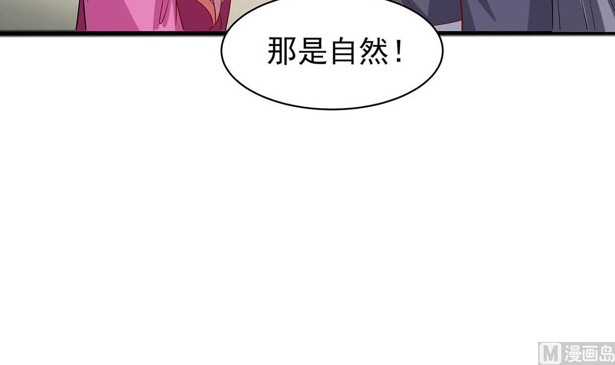 第14话 化险为夷(1/2)-第14话