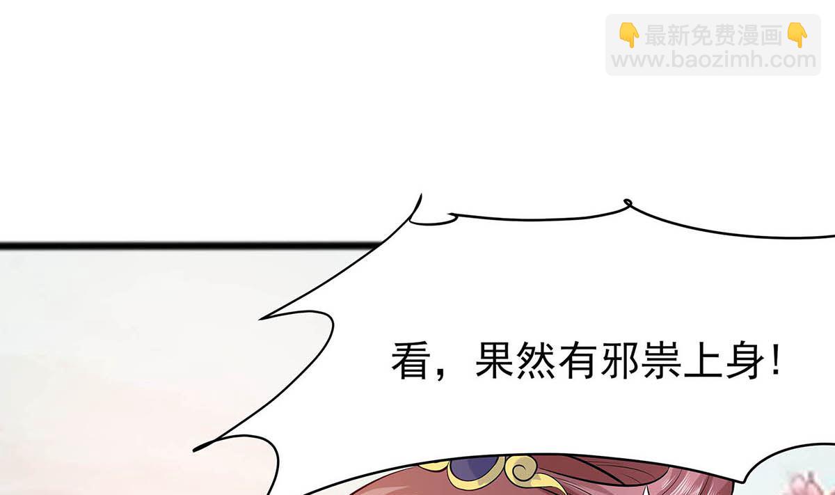 第14话 化险为夷(1/2)-第14话