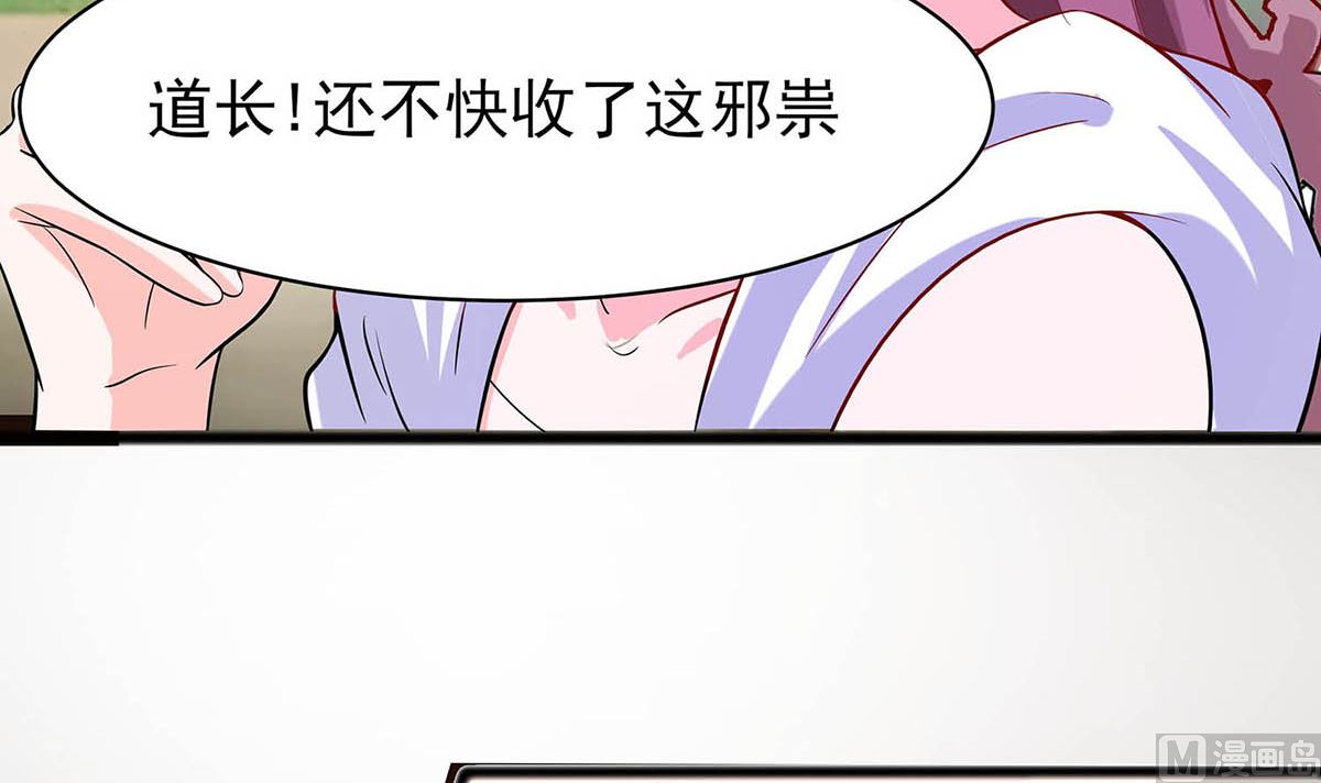 第14话 化险为夷(1/2)-第14话