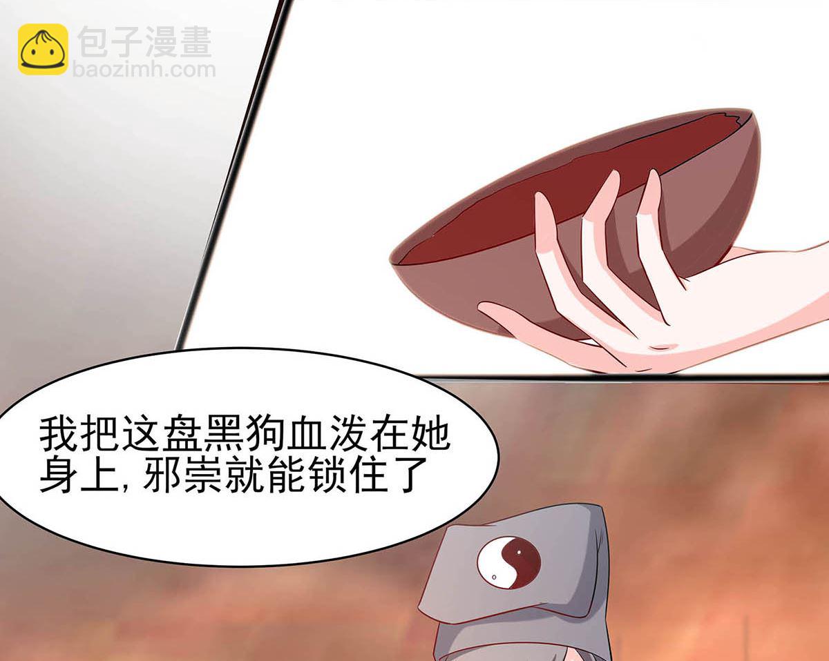 第14话 化险为夷(1/2)-第14话