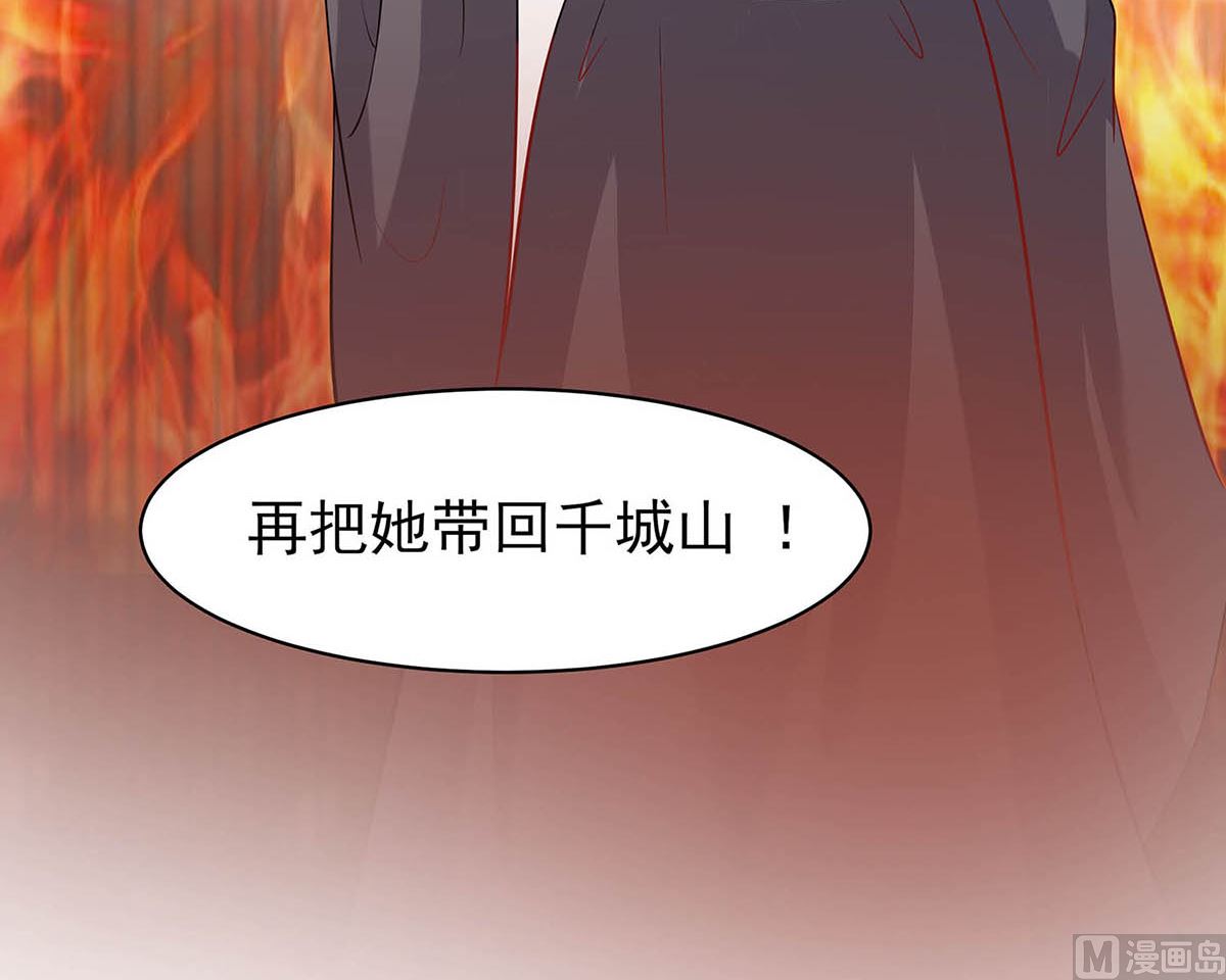 第14话 化险为夷(1/2)-第14话