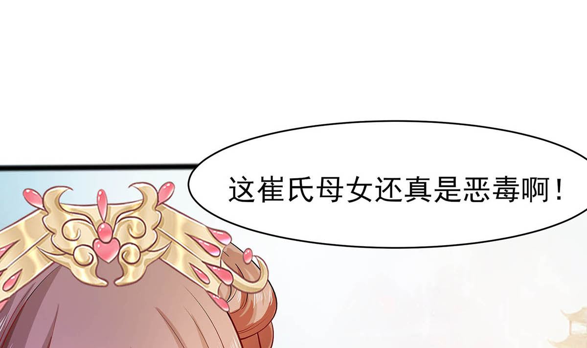 第14话 化险为夷(1/2)-第14话