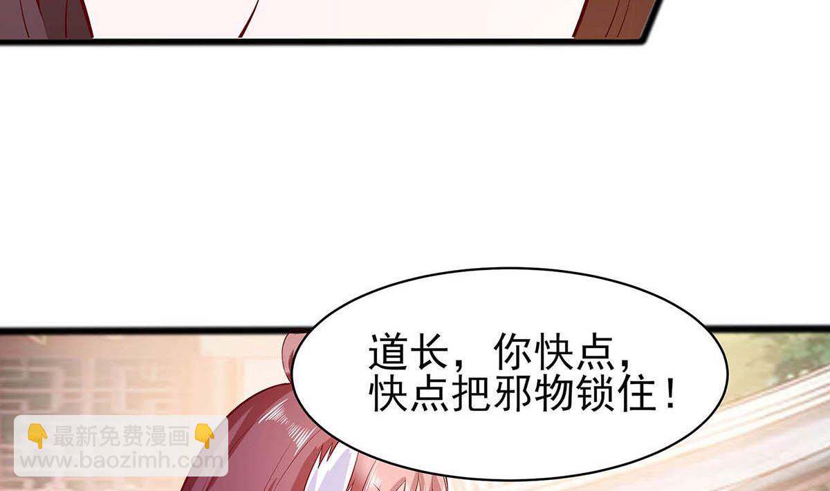 第14话 化险为夷(1/2)-第14话