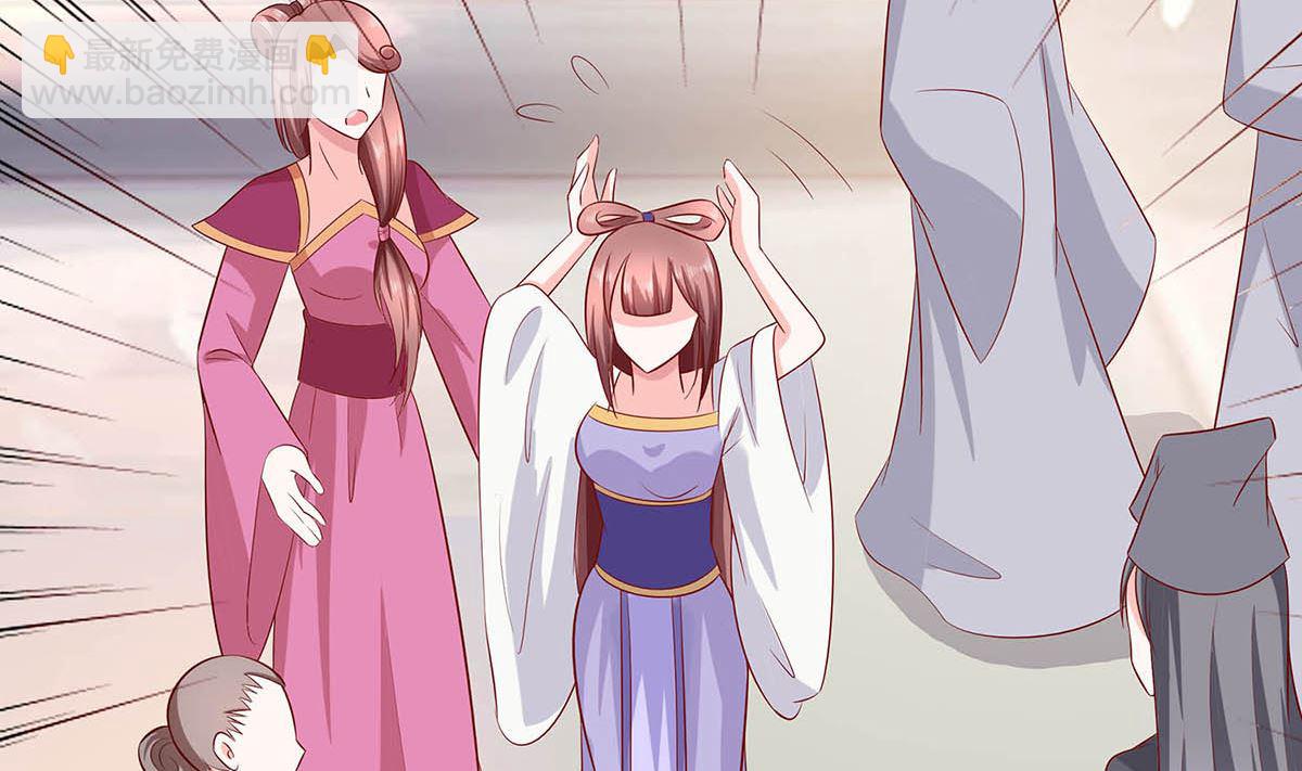 第14话 化险为夷(1/2)-第14话