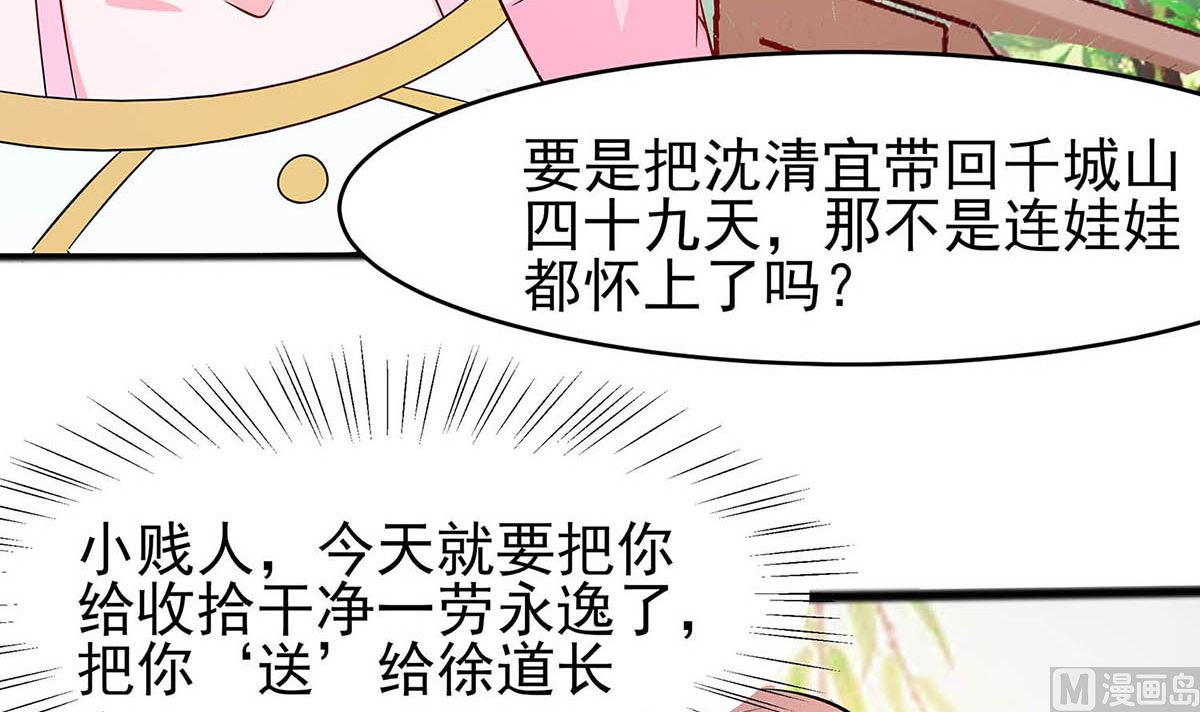 第14话 化险为夷(1/2)-第14话