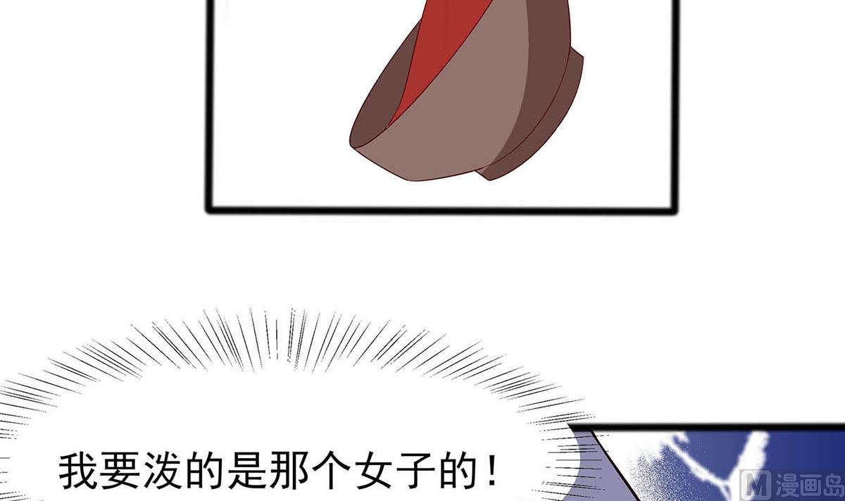 第14话 化险为夷(1/2)-第14话