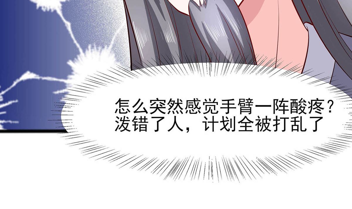 第14话 化险为夷(1/2)-第14话