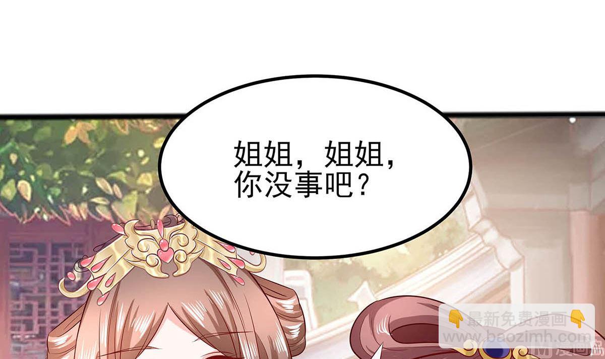 第14话 化险为夷(1/2)-第14话