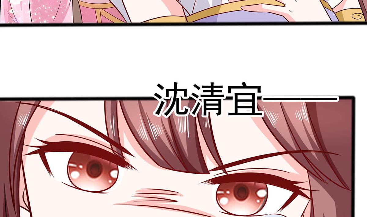 第14话 化险为夷(1/2)-第14话