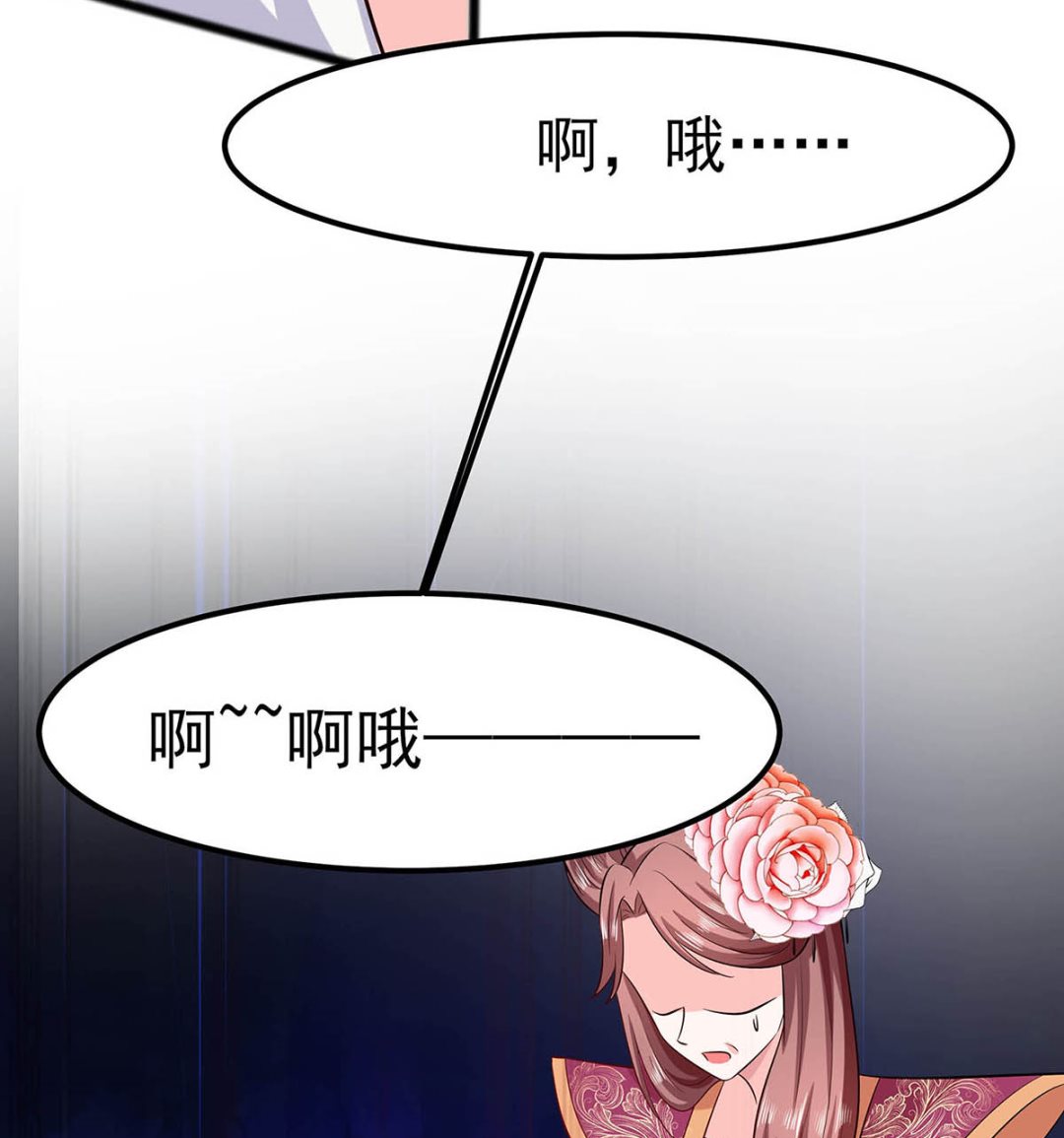 第14话 化险为夷(1/2)-第14话