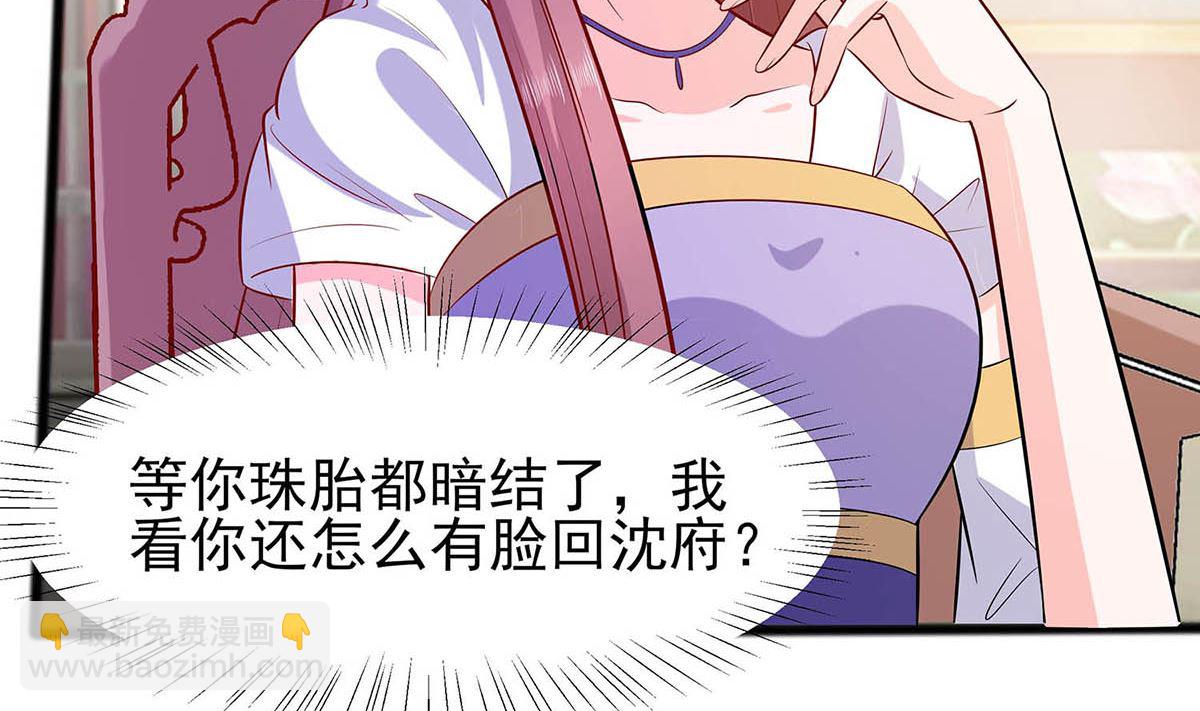 第14话 化险为夷(1/2)-第14话