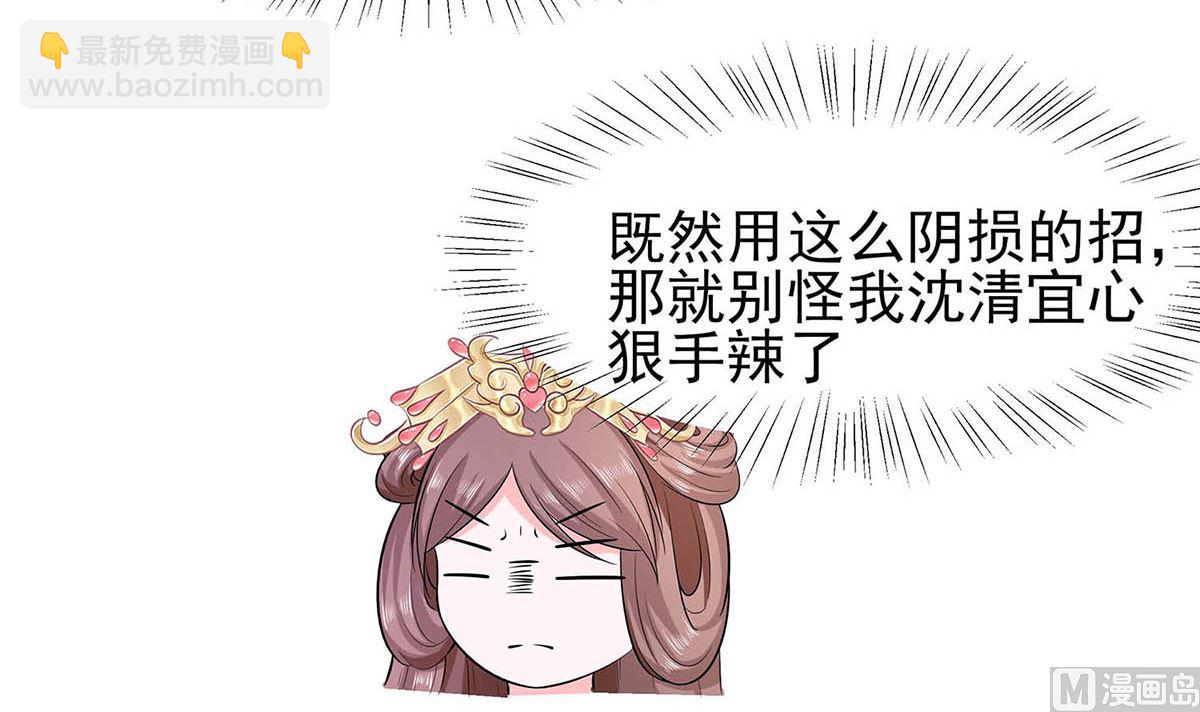 第14话 化险为夷(1/2)-第14话