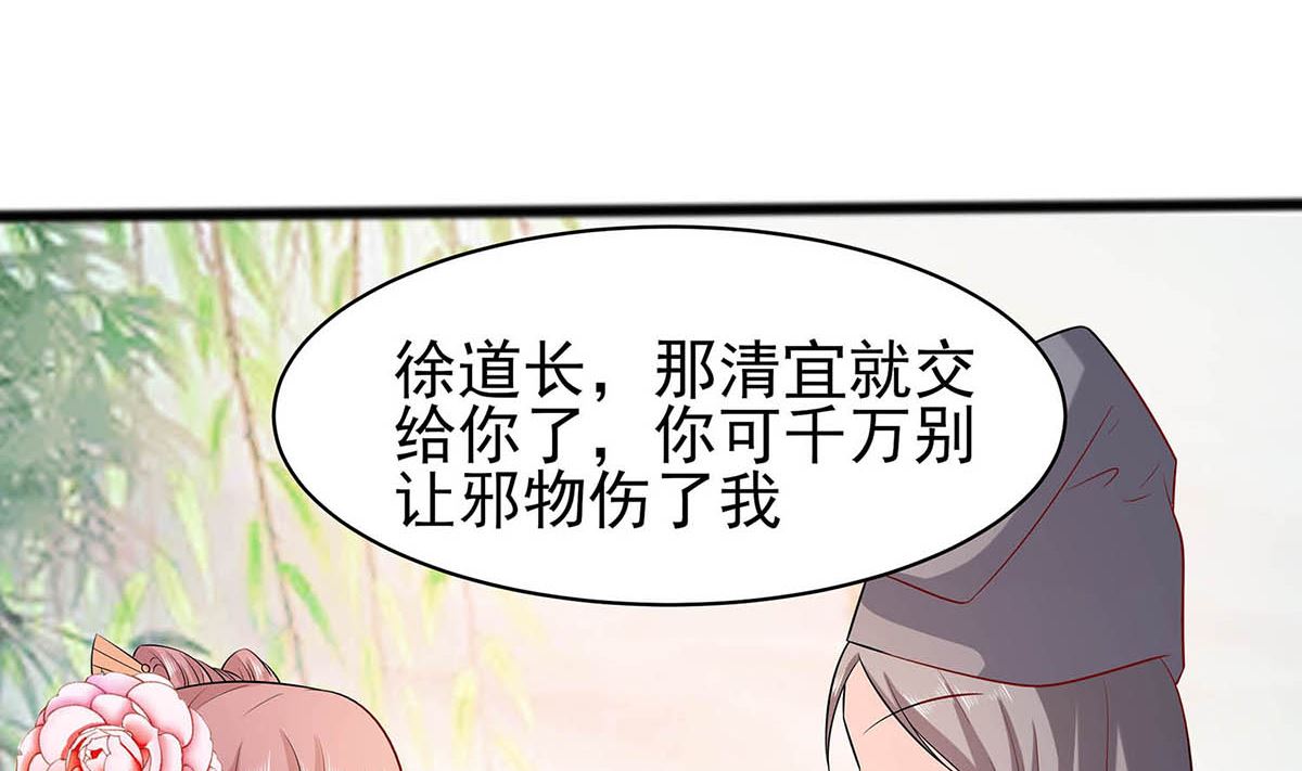 第14话 化险为夷(1/2)-第14话