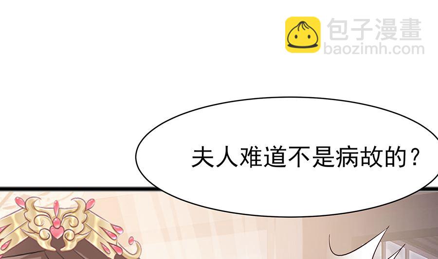 第16话 母亲之死(1/2)-第16话