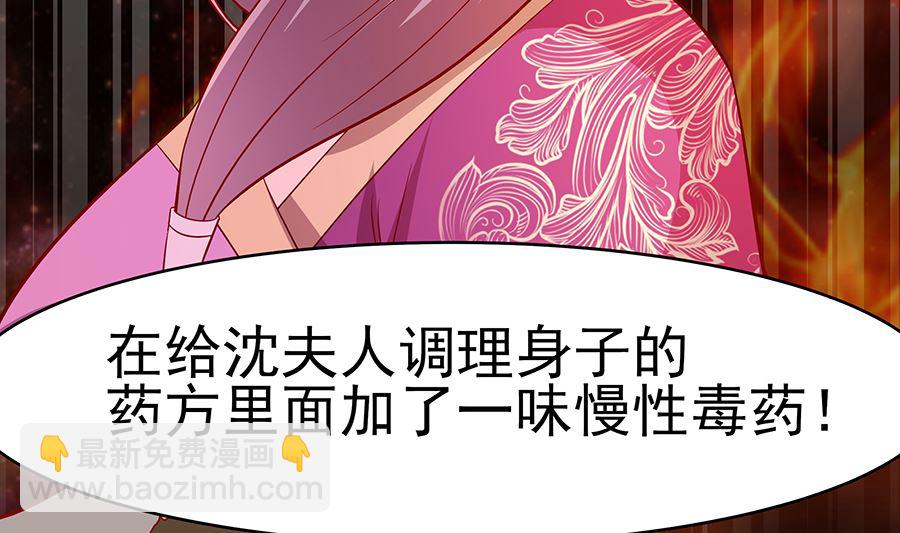 第16话 母亲之死(1/2)-第16话