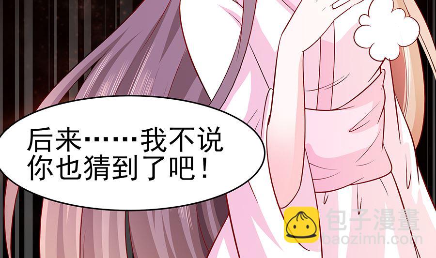 第16话 母亲之死(1/2)-第16话