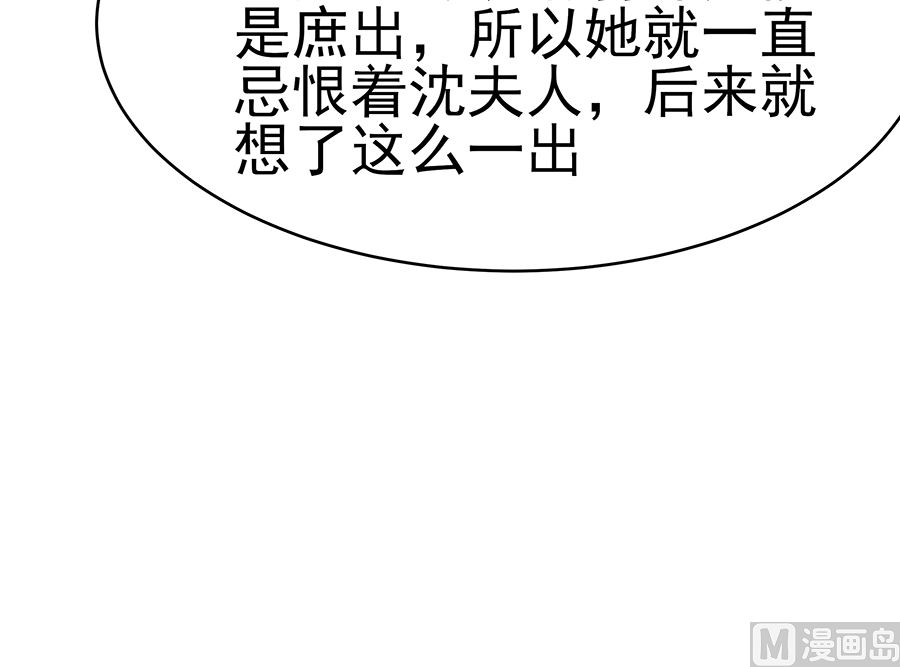 第16话 母亲之死(1/2)-第16话