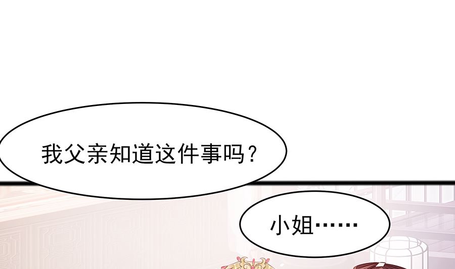 第16话 母亲之死(1/2)-第16话