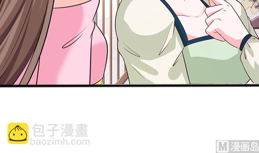 第16话 母亲之死(1/2)-第16话