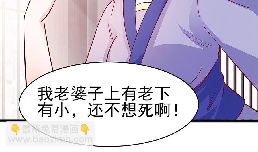 第16话 母亲之死(1/2)-第16话