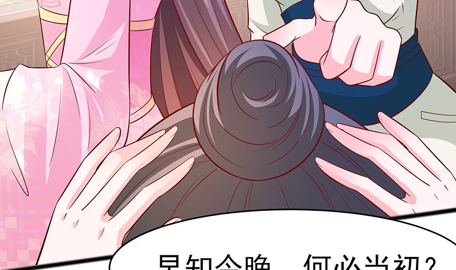 第16话 母亲之死(1/2)-第16话