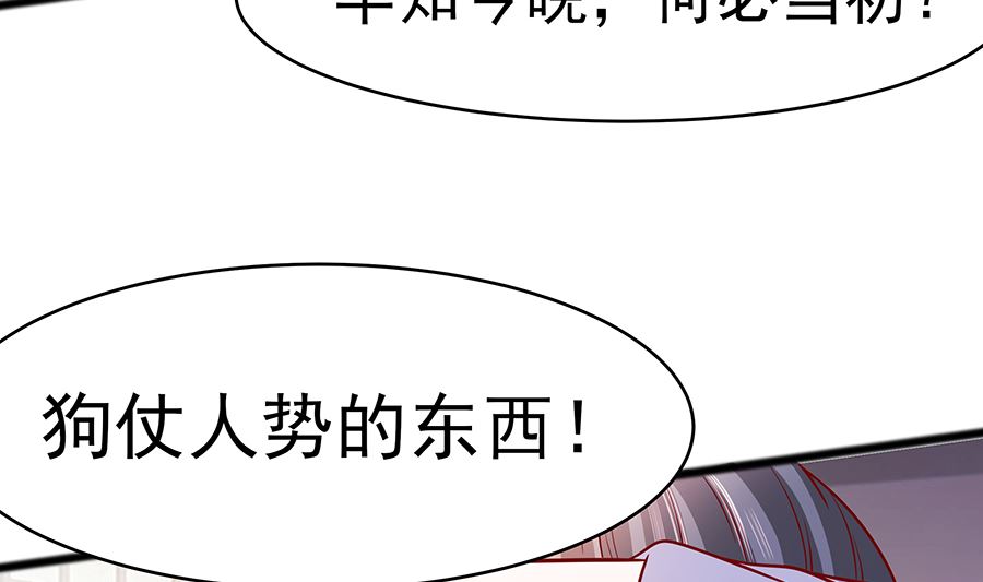 第16话 母亲之死(1/2)-第16话