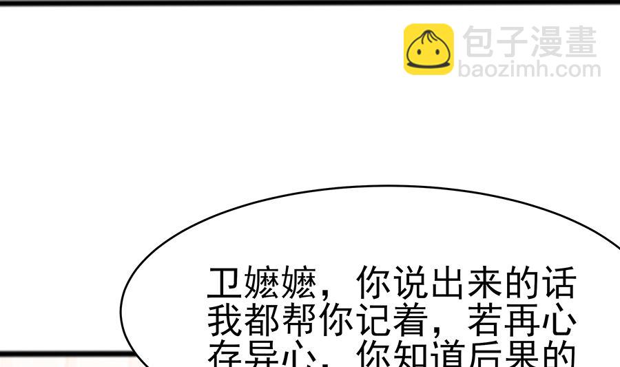 第16话 母亲之死(1/2)-第16话