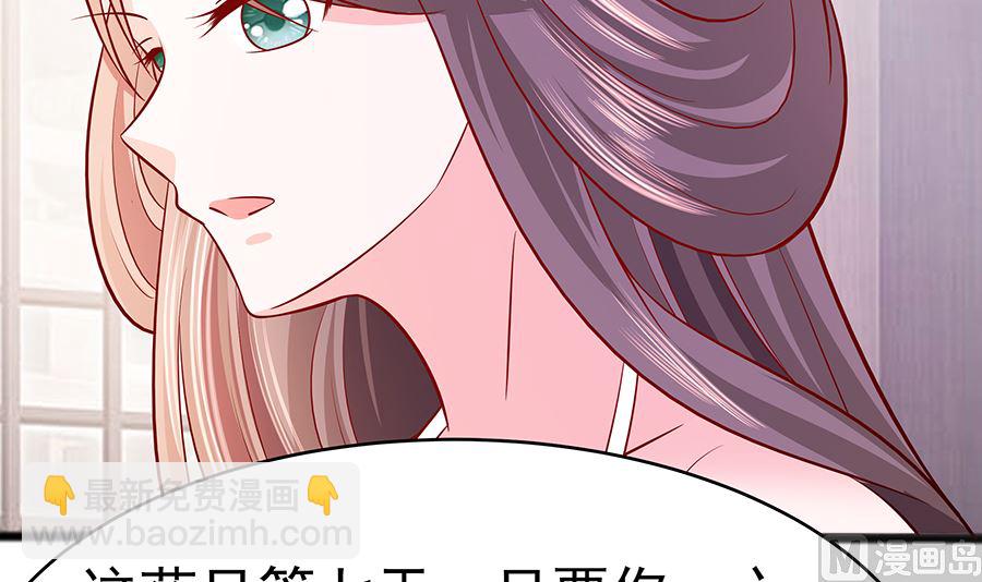 第16话 母亲之死(1/2)-第16话