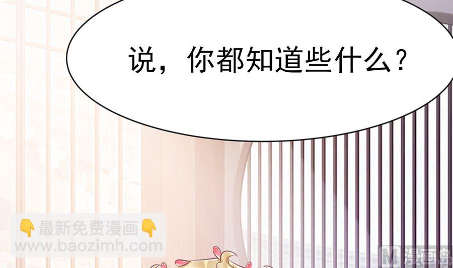 第16话 母亲之死(1/2)-第16话