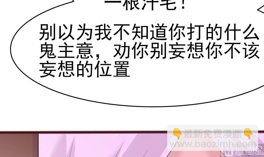 第18话 拿钱才能治病(1/2)-第18话