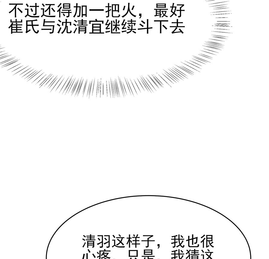 第18话 拿钱才能治病(1/2)-第18话