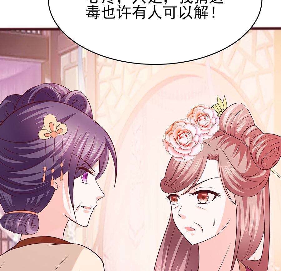 第18话 拿钱才能治病(1/2)-第18话