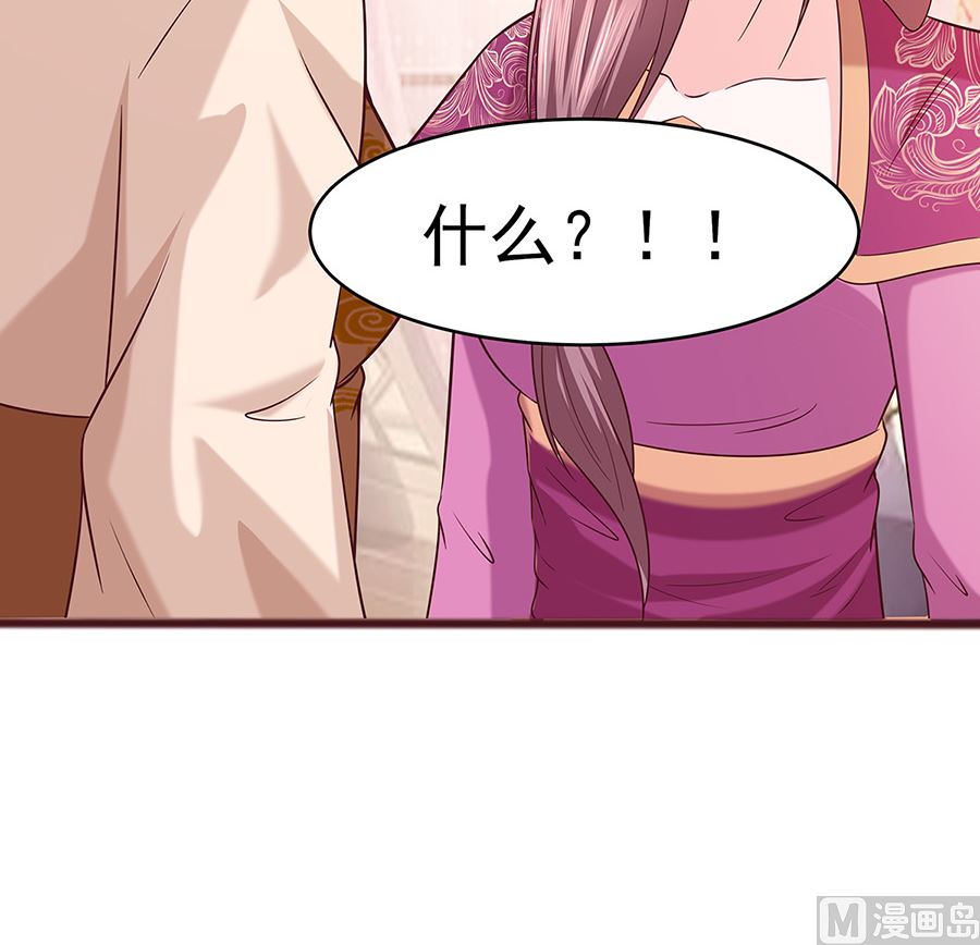 第18话 拿钱才能治病(1/2)-第18话