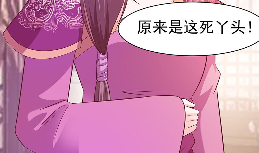 第18话 拿钱才能治病(1/2)-第18话