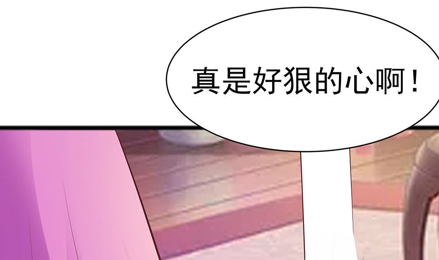 第18话 拿钱才能治病(1/2)-第18话