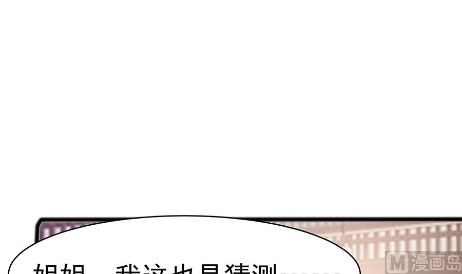 第18话 拿钱才能治病(1/2)-第18话