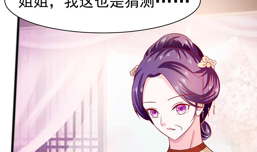 第18话 拿钱才能治病(1/2)-第18话