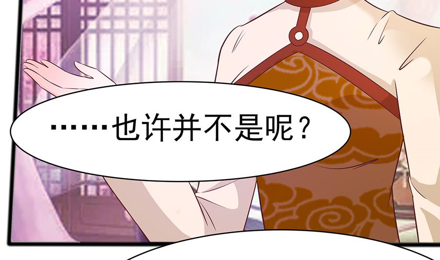 第18话 拿钱才能治病(1/2)-第18话