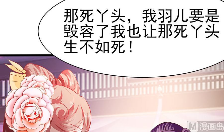 第18话 拿钱才能治病(1/2)-第18话