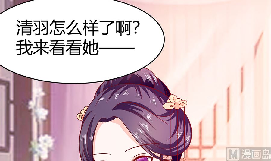 第18话 拿钱才能治病(1/2)-第18话